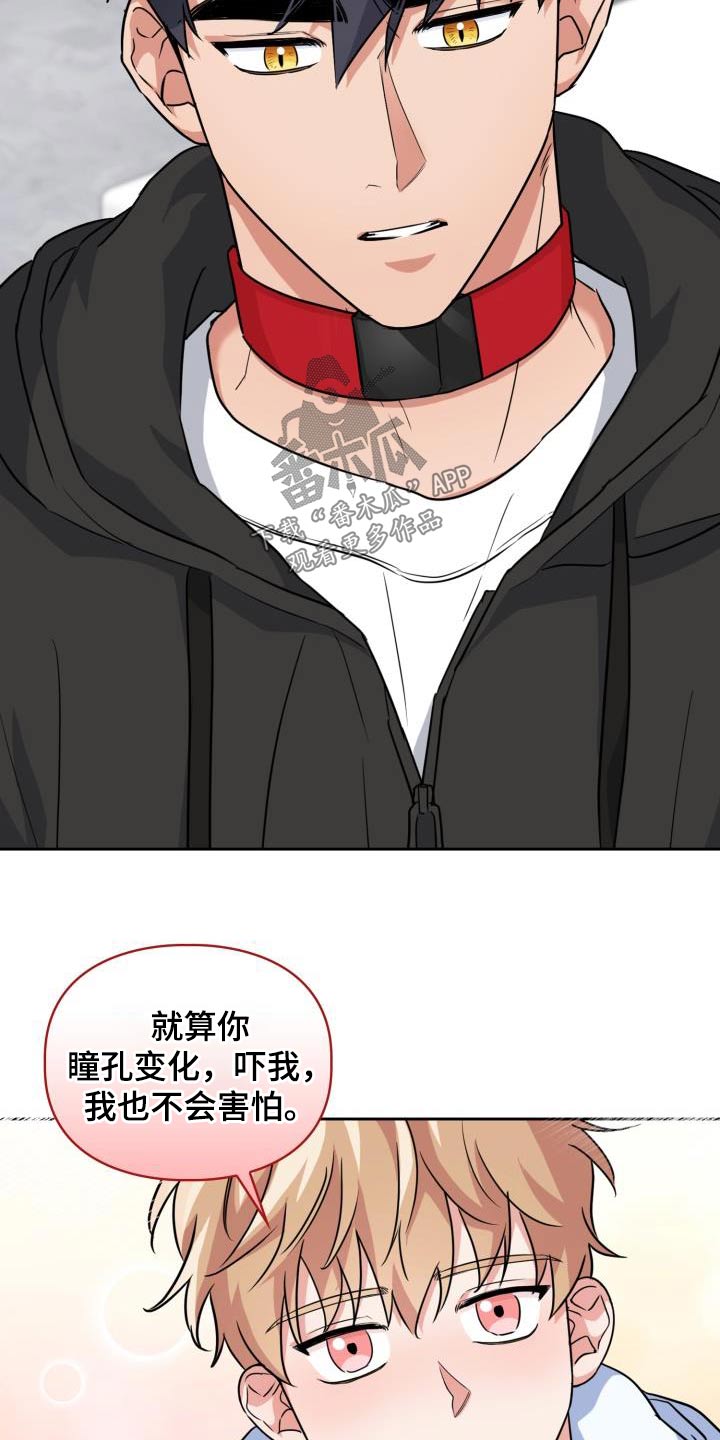 第73章：【第二季】因为喜欢5