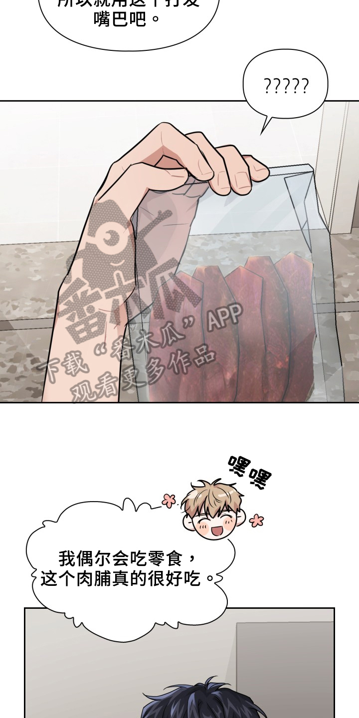 第44章：逼迫9