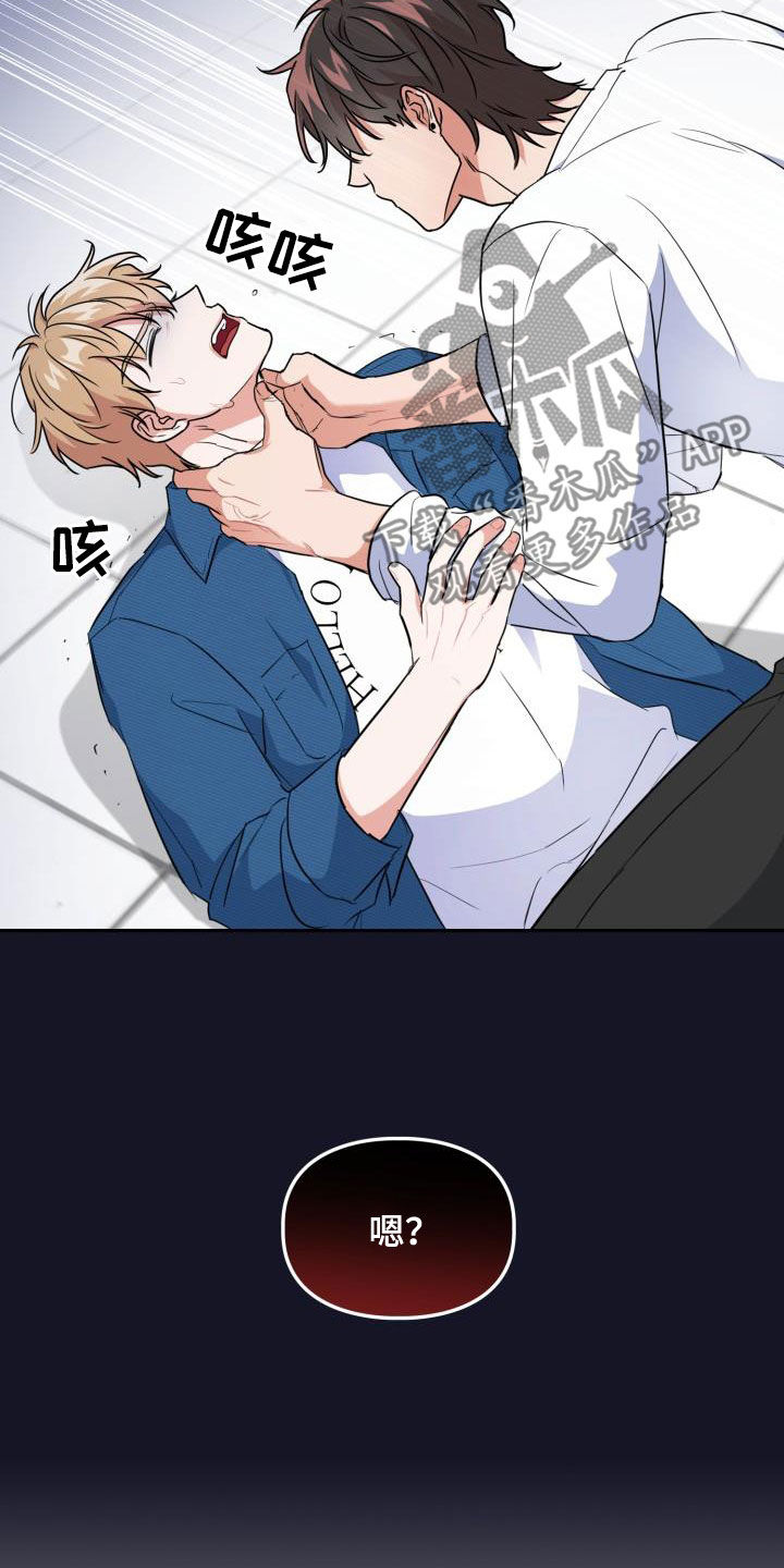 第106章：【第二季】嫁祸5