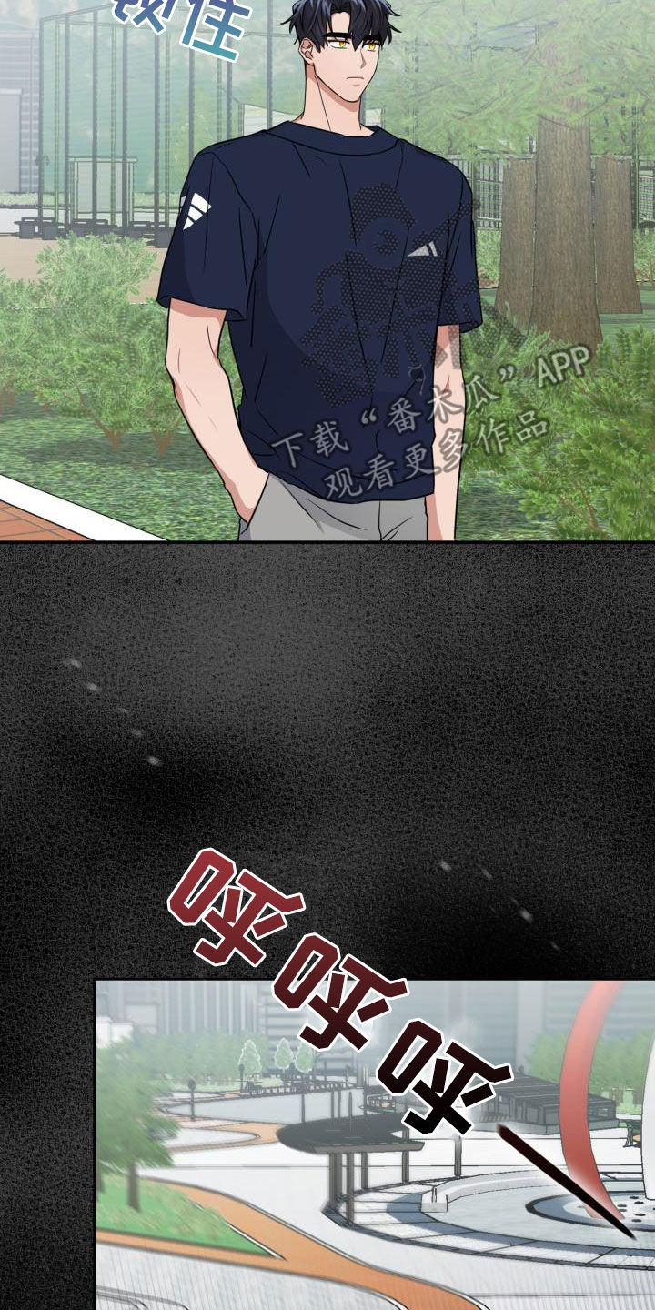 第49章：味道13