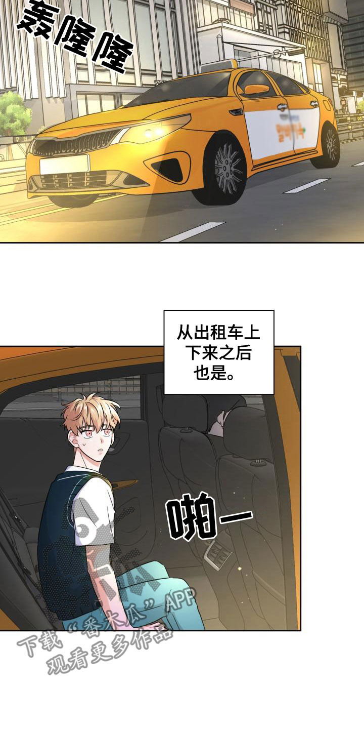 第58章：可以去你家吗22