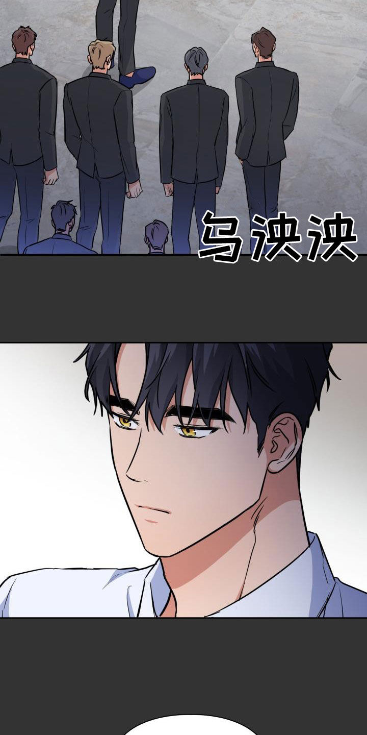 第127章：【第二季】惩戒开始7