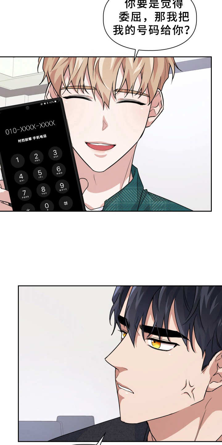 第17章：纠缠2