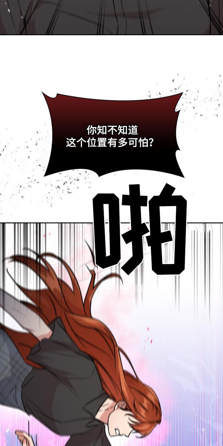 第129章：【第二季】强制11