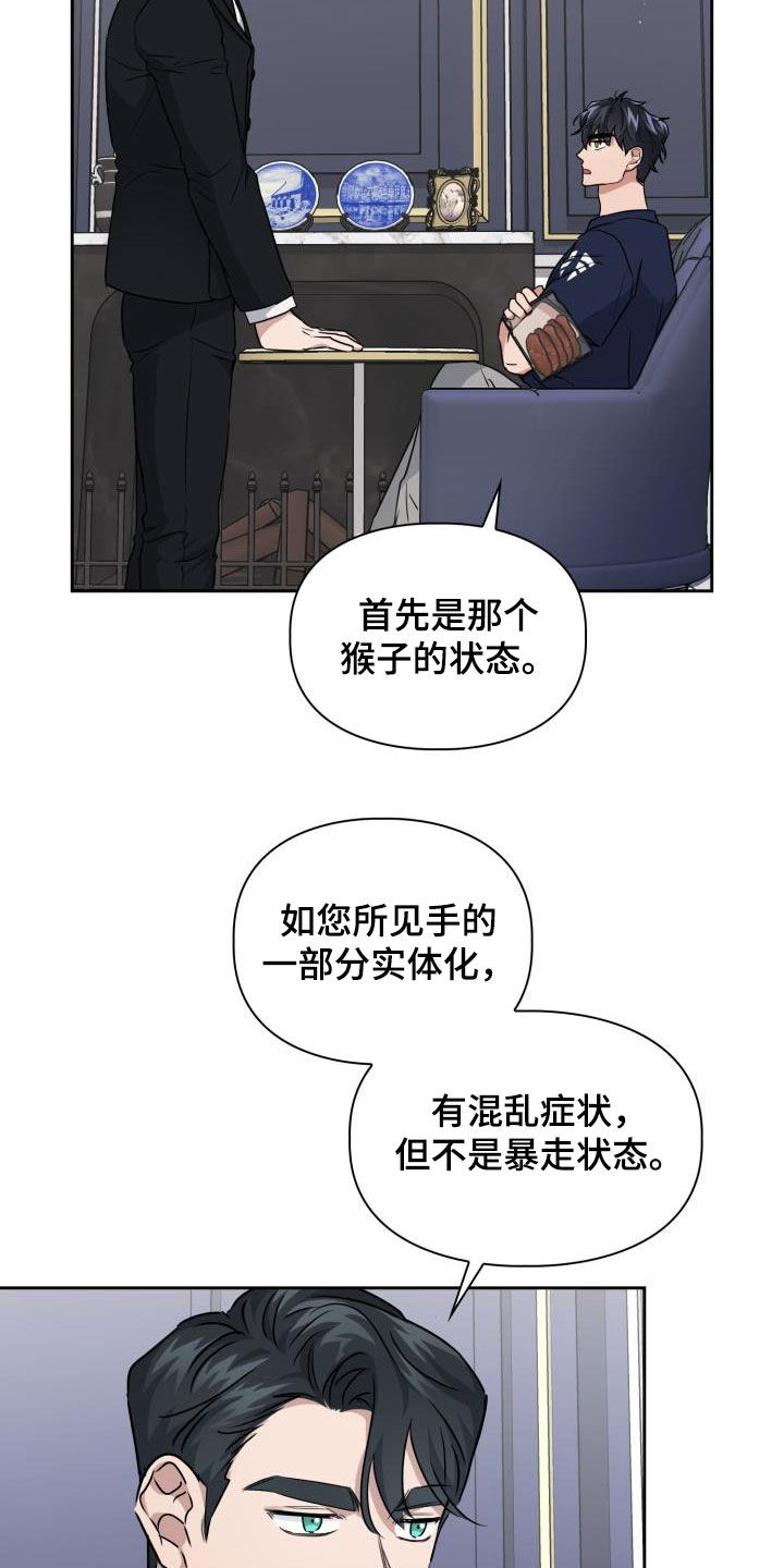 第51章：极端1