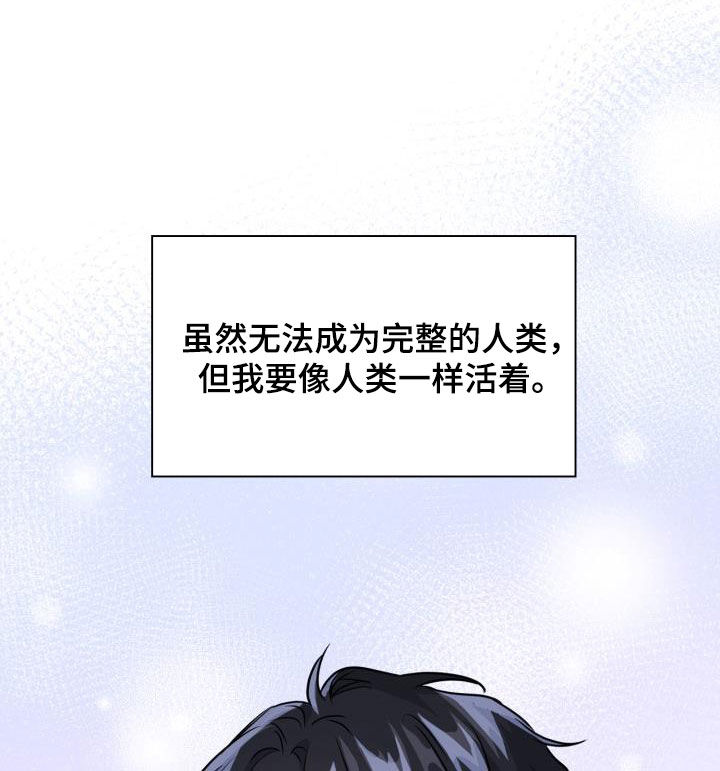 第113章：【第二季】没关系9