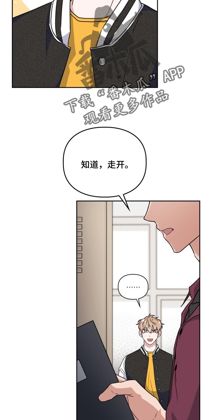 第27章：刮伤8