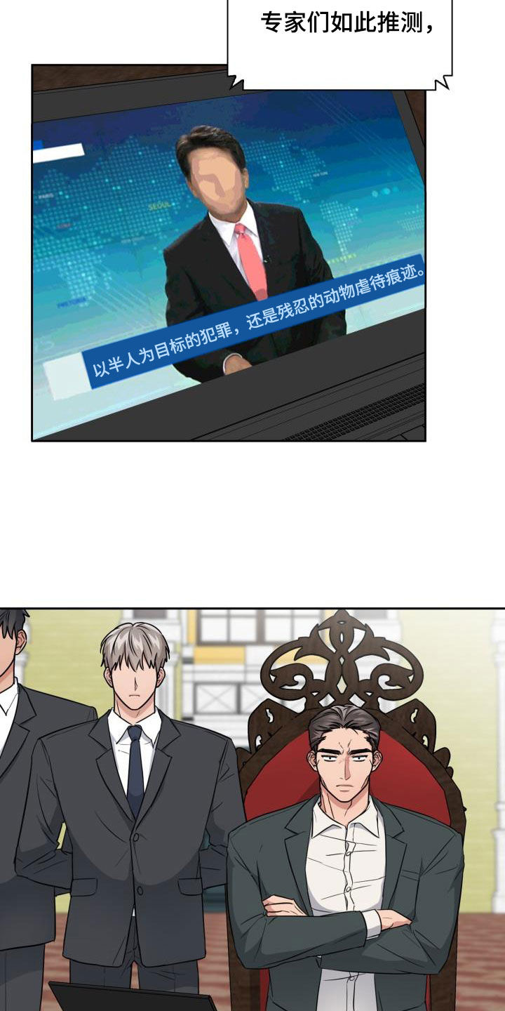 第104章：【第二季】药店24