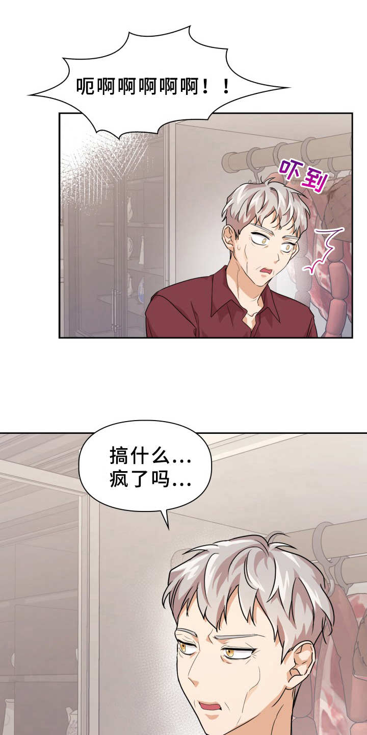第16章：一直想起15