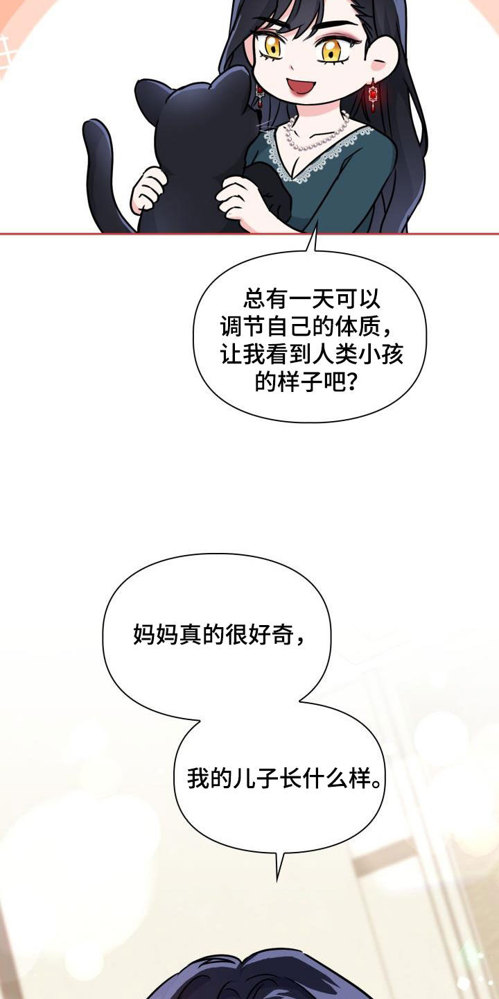 第102章：【第二季】忍下去8