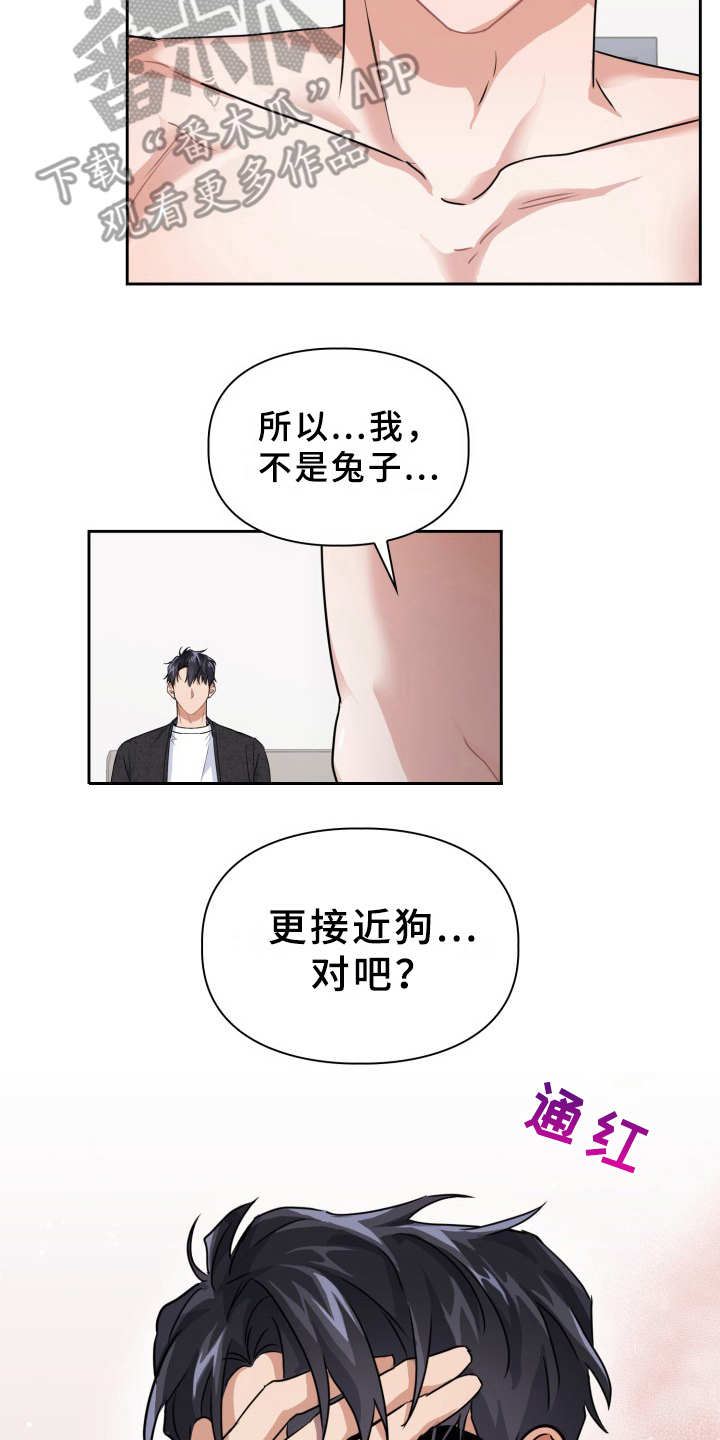 第21章：两个文字21