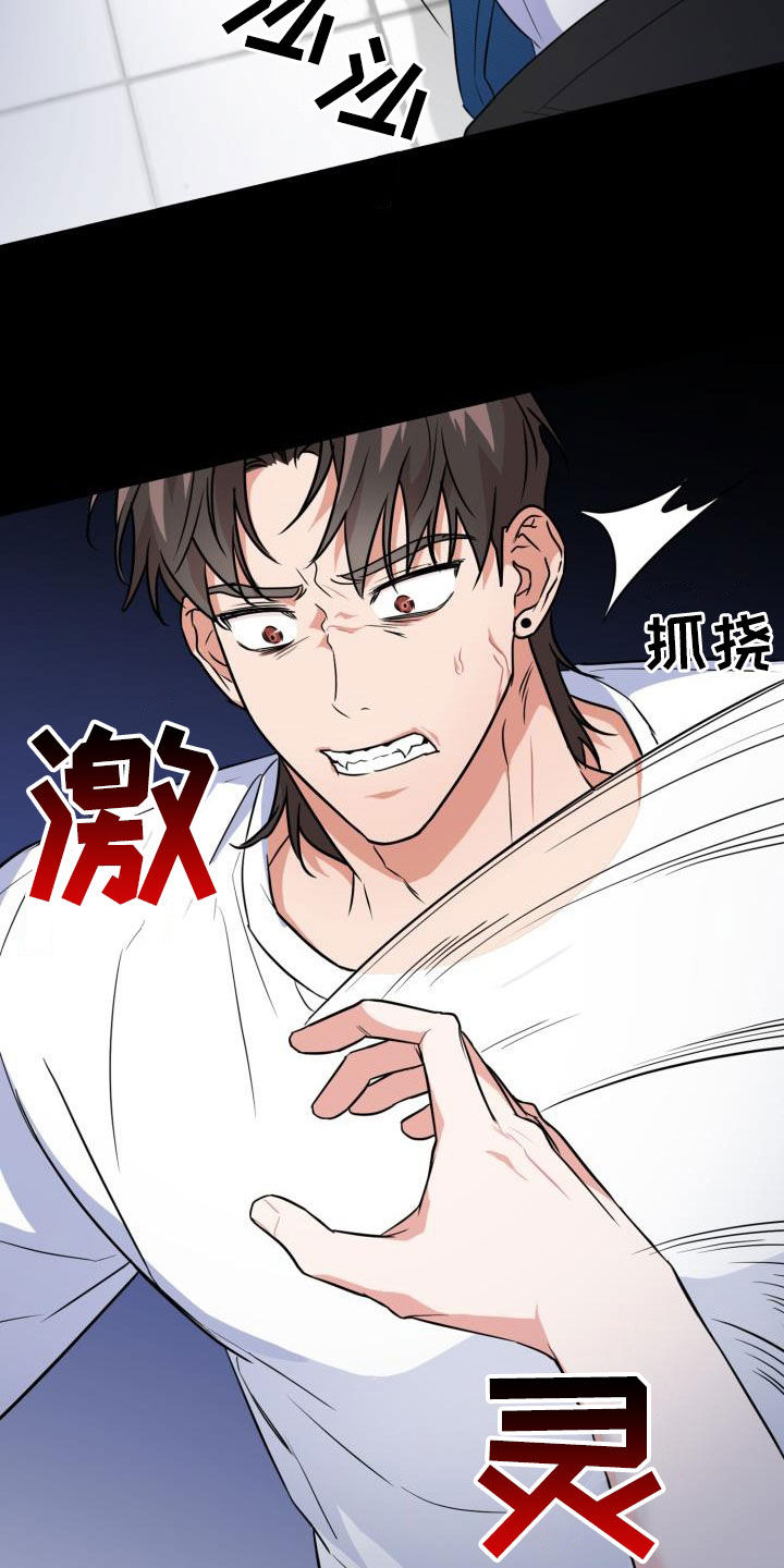 第106章：【第二季】嫁祸26