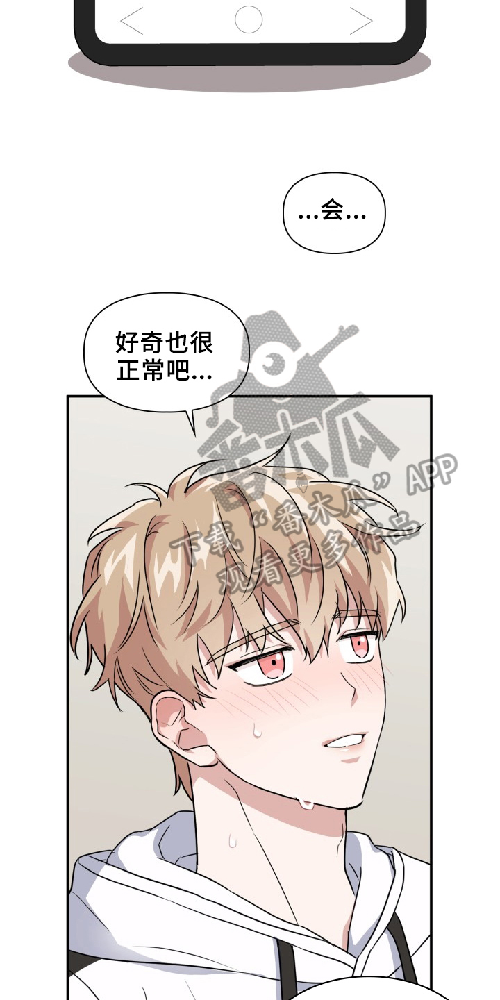 第46章：约定2