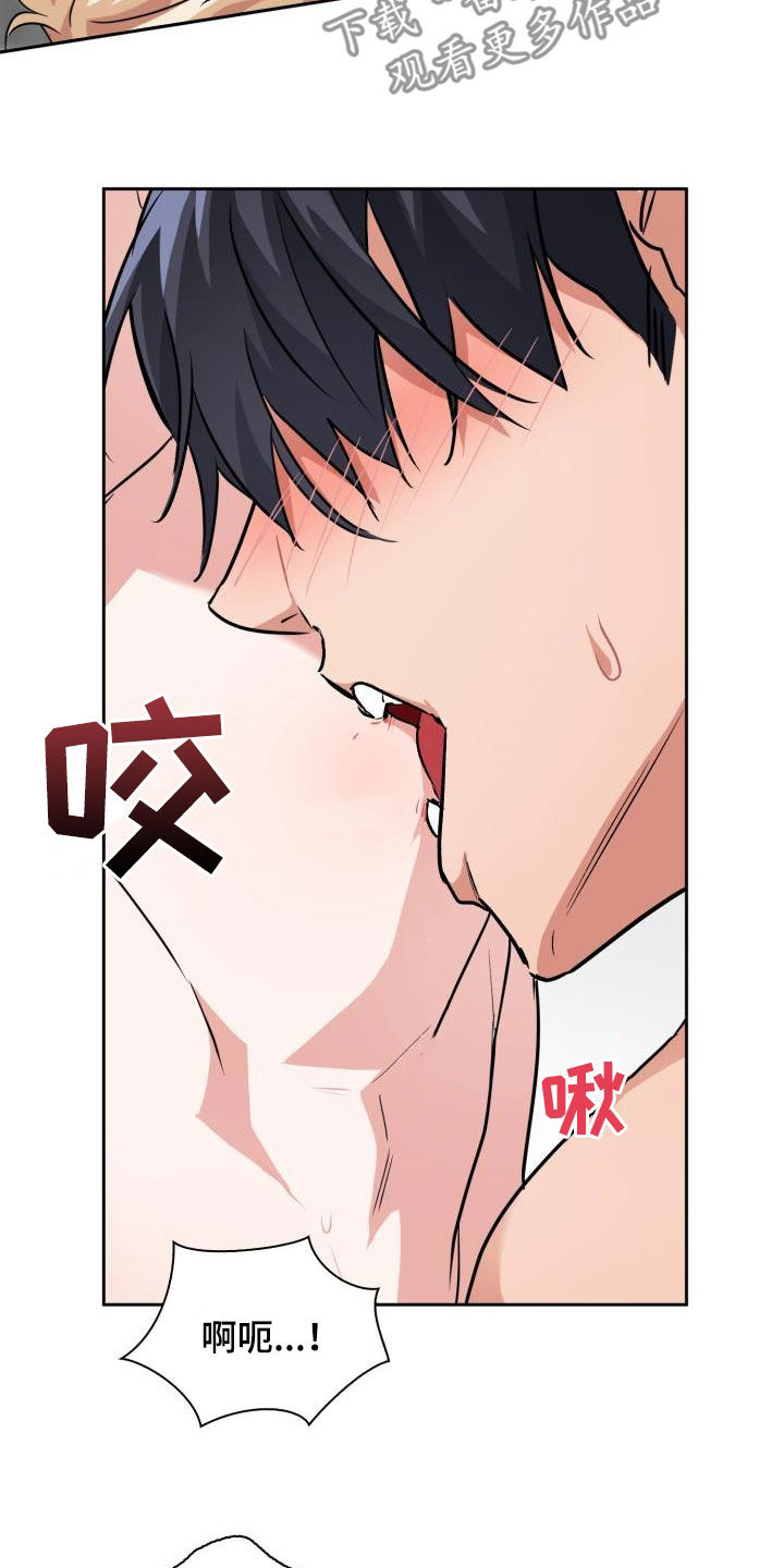 第78章：【第二季】权限30