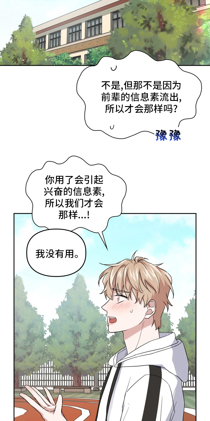 第41章：原因7