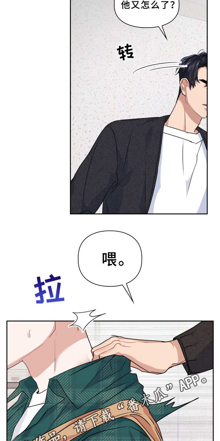 第20章：需要确认9