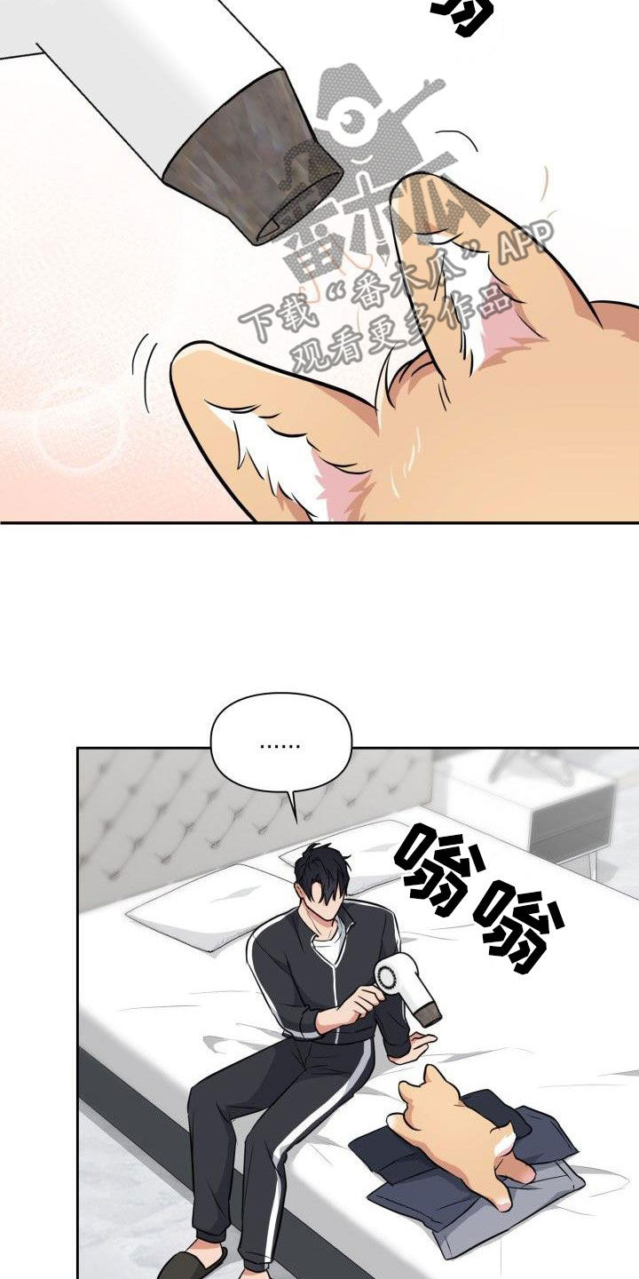 第121章：【第二季】兽化12