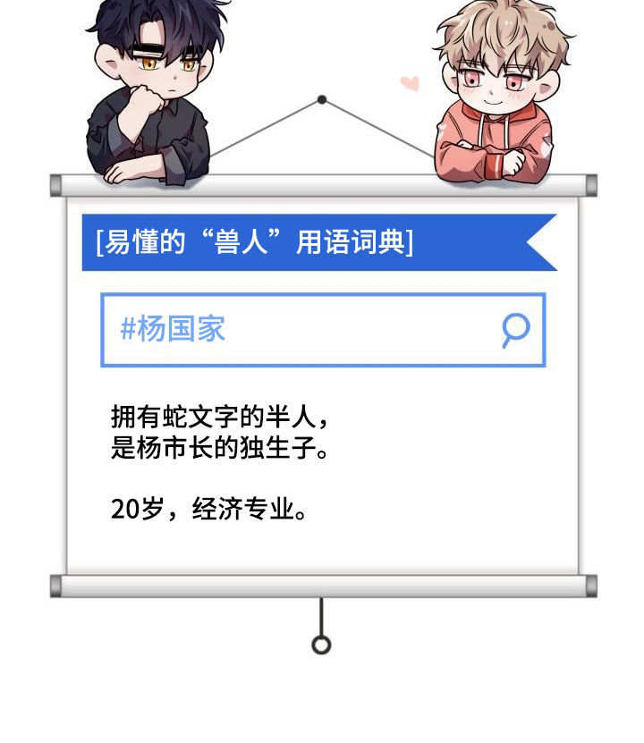 第137章：【第二季】逃走28
