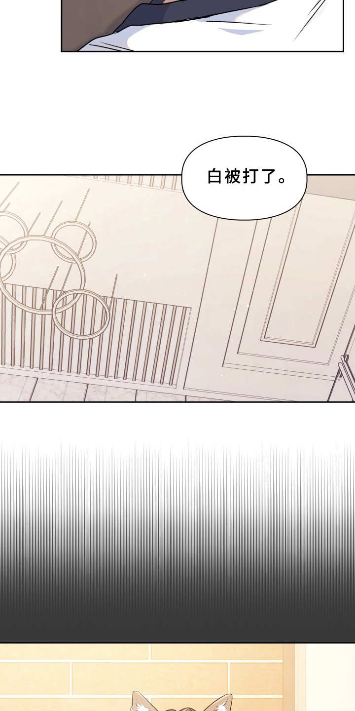 第16章：一直想起12