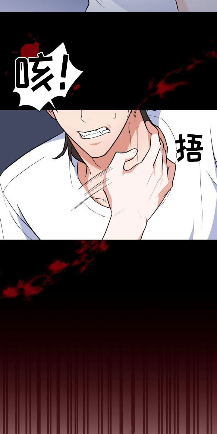 第106章：【第二季】嫁祸27