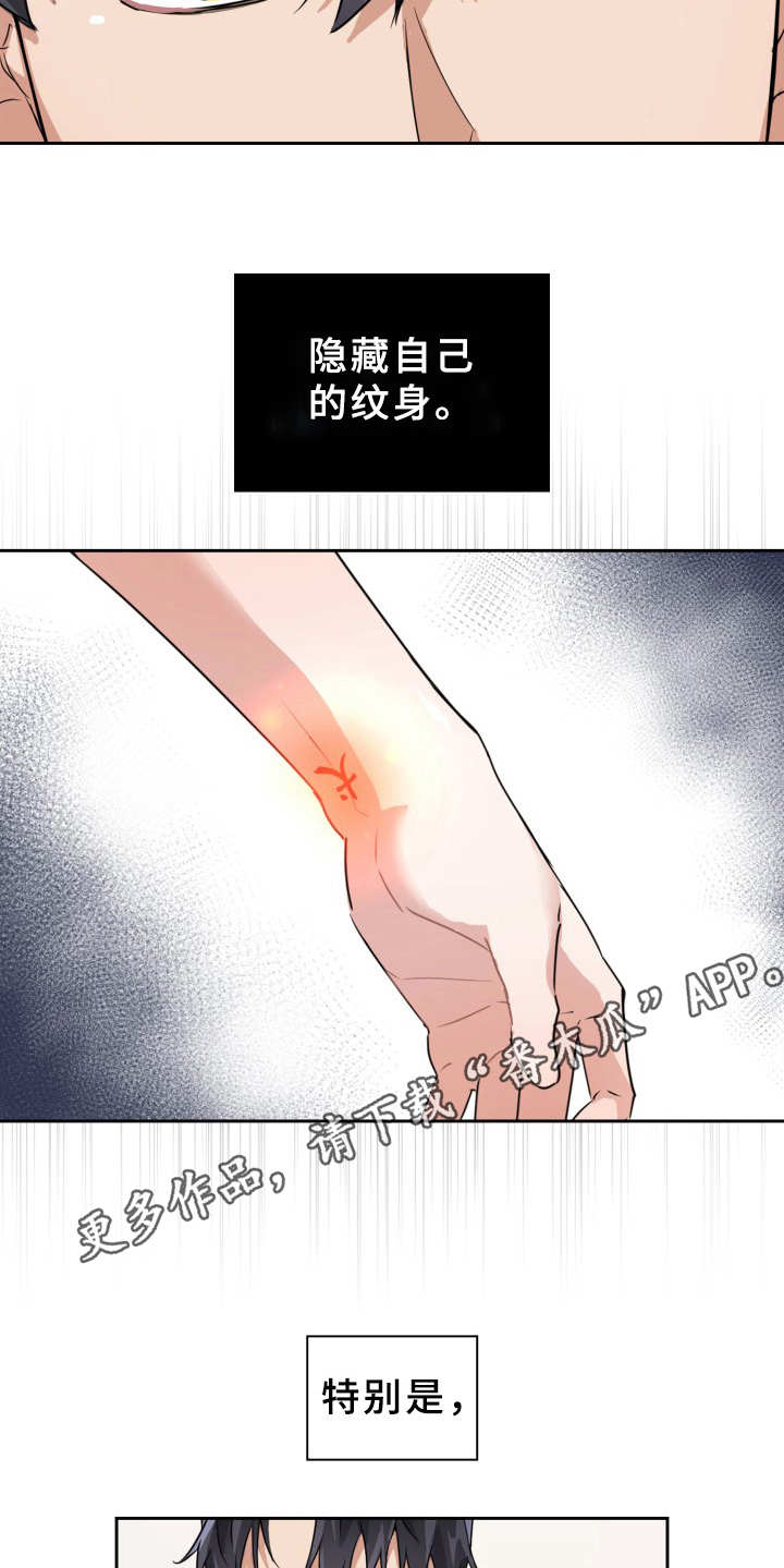 第21章：两个文字8