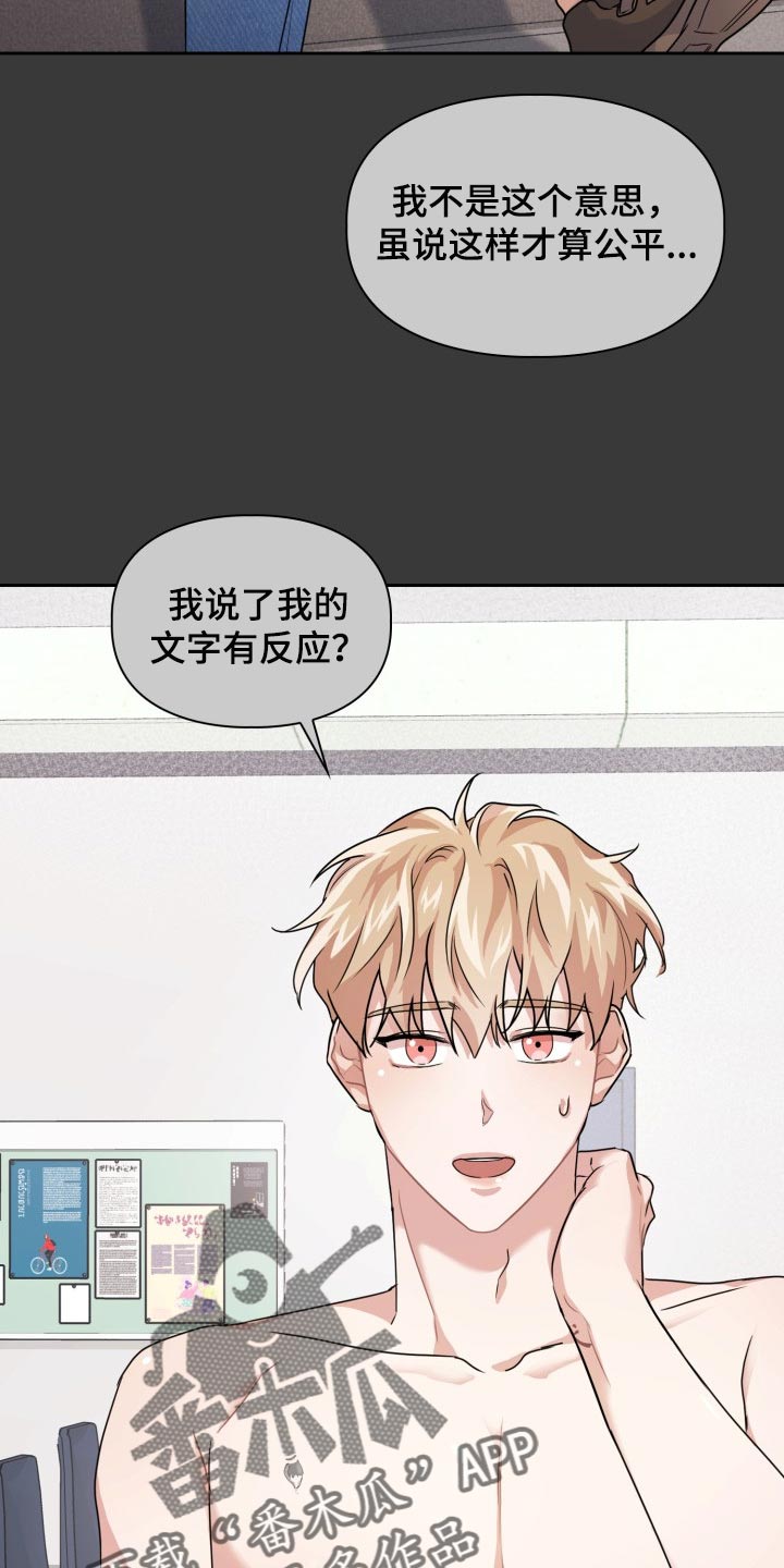 第22章：躲避天敌10