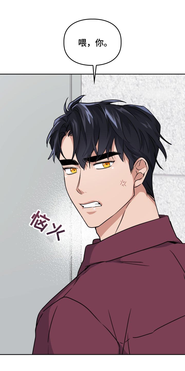 第32章：我会救你的12