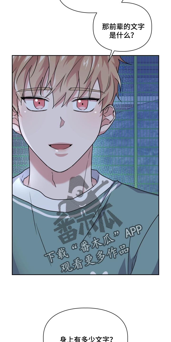 第25章：好奇15