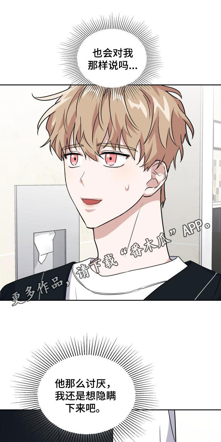 第53章：谎言0
