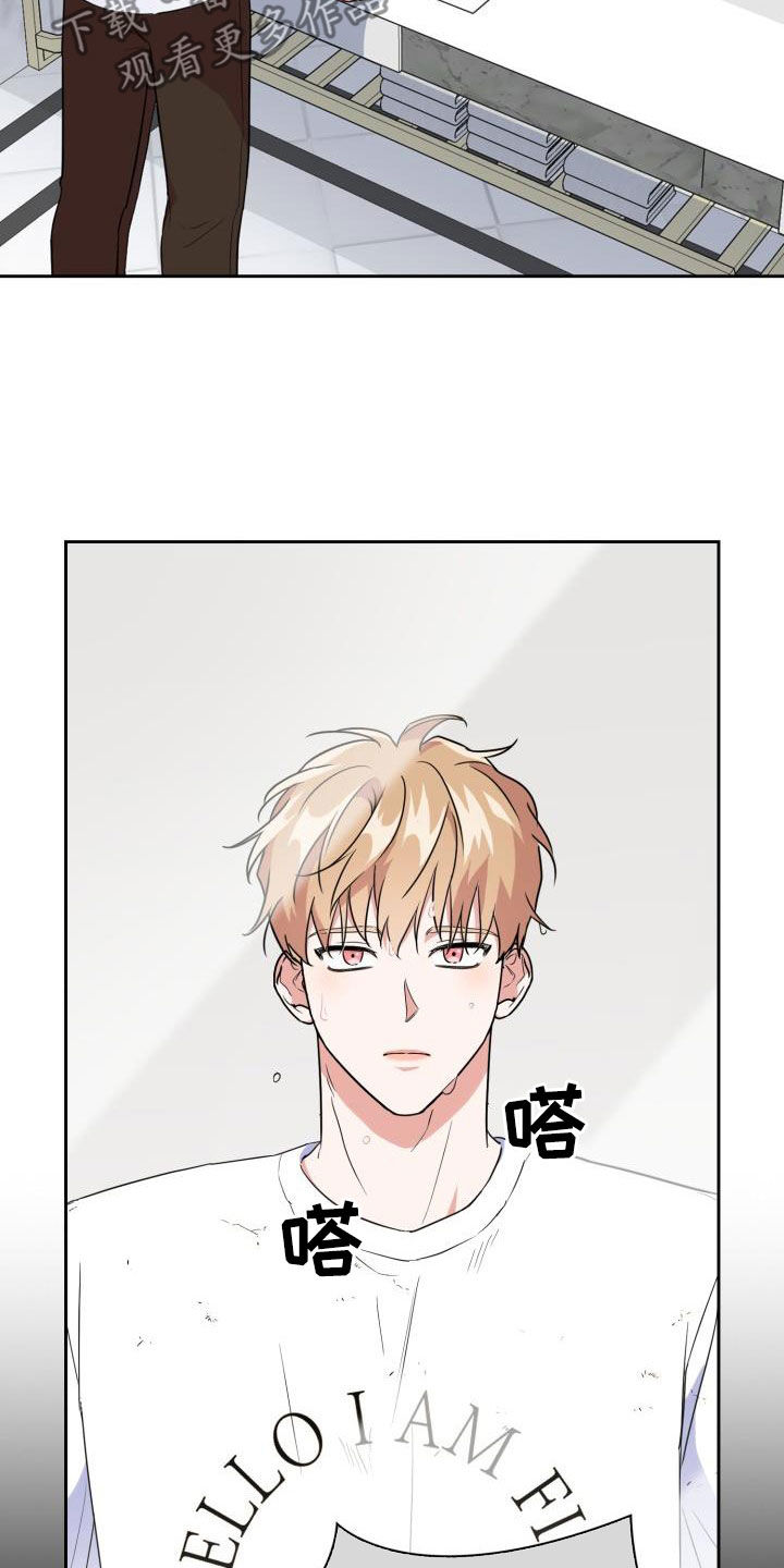 第110章：【第二季】还活着23