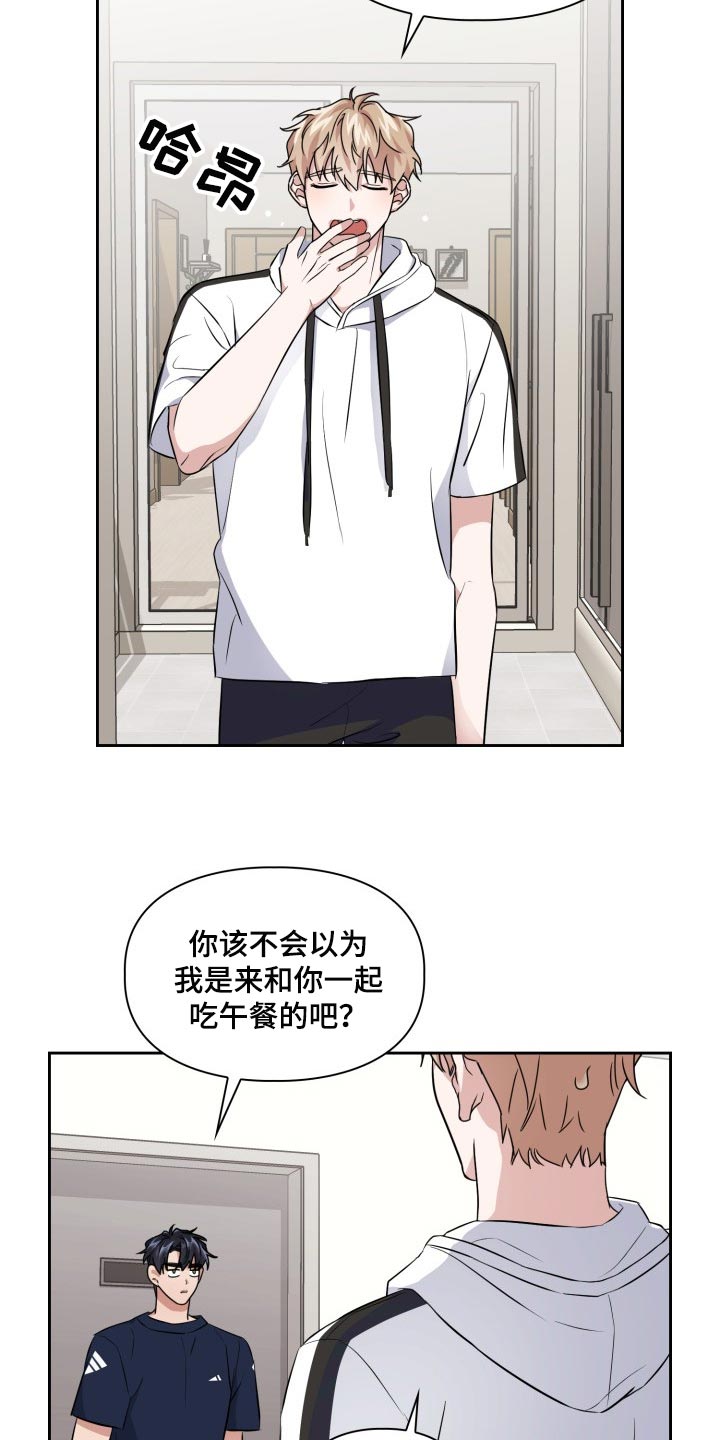 第39章：补偿费16