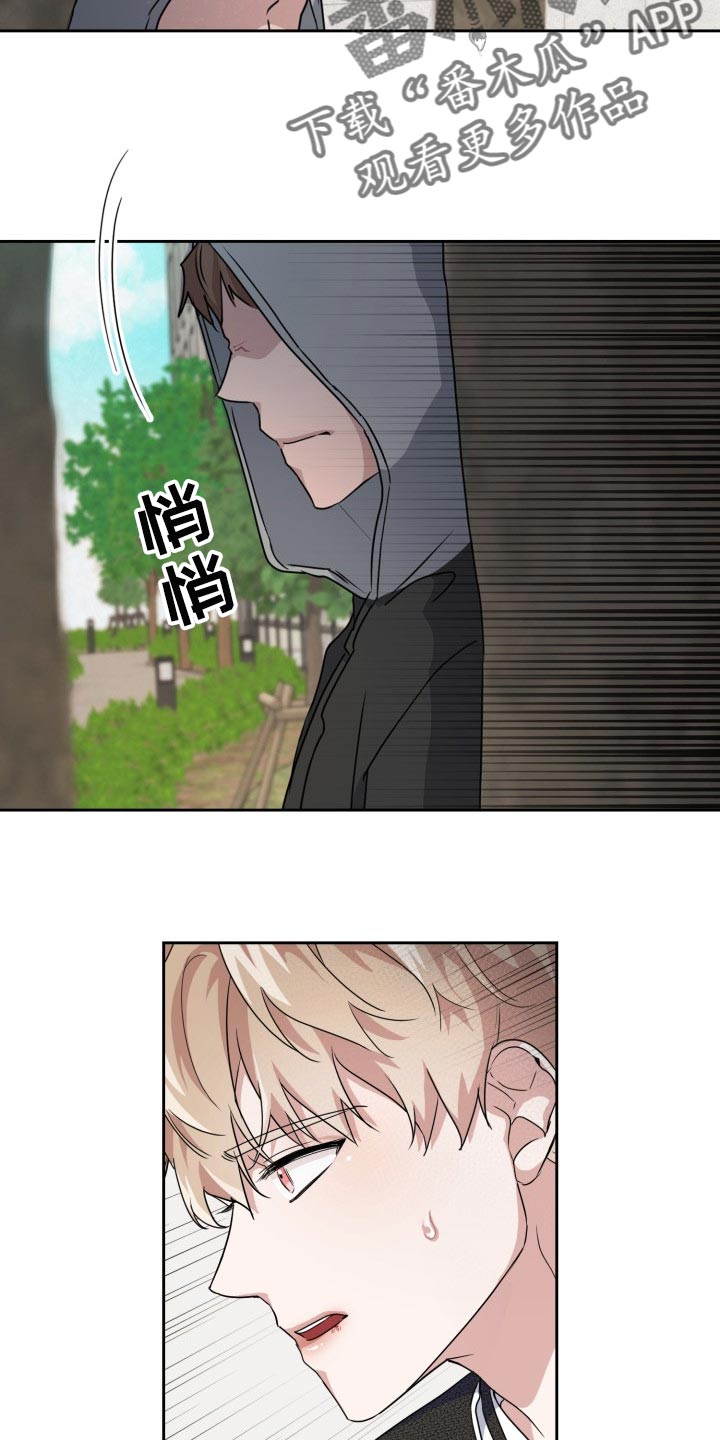 第29章：捕食者的威胁15