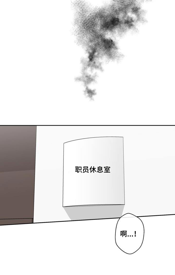 第90章：【第二季】吸引8