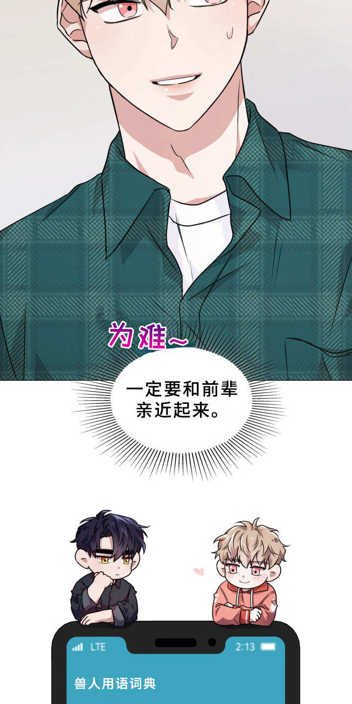 第17章：纠缠23