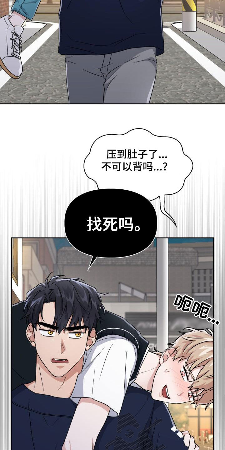 第54章：你在这里等着10