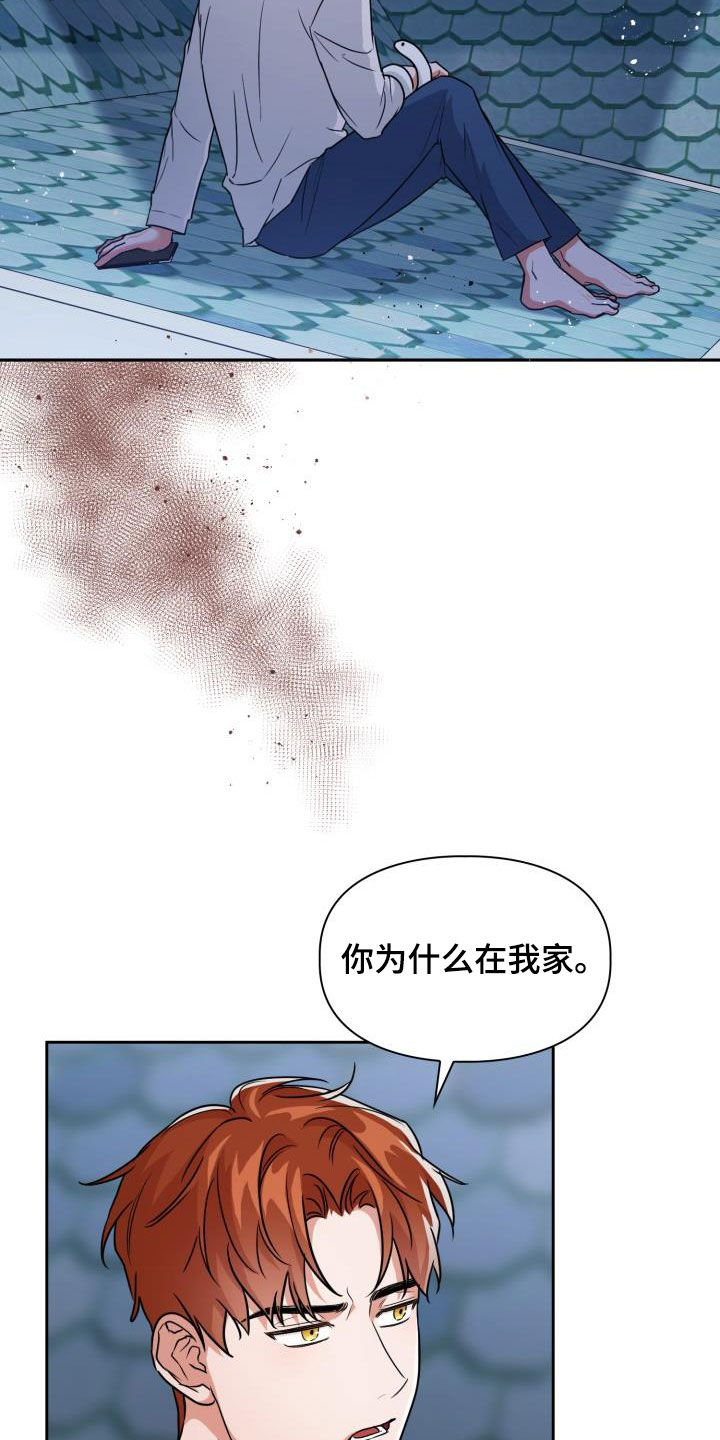 第98章：【第二季】替代品8