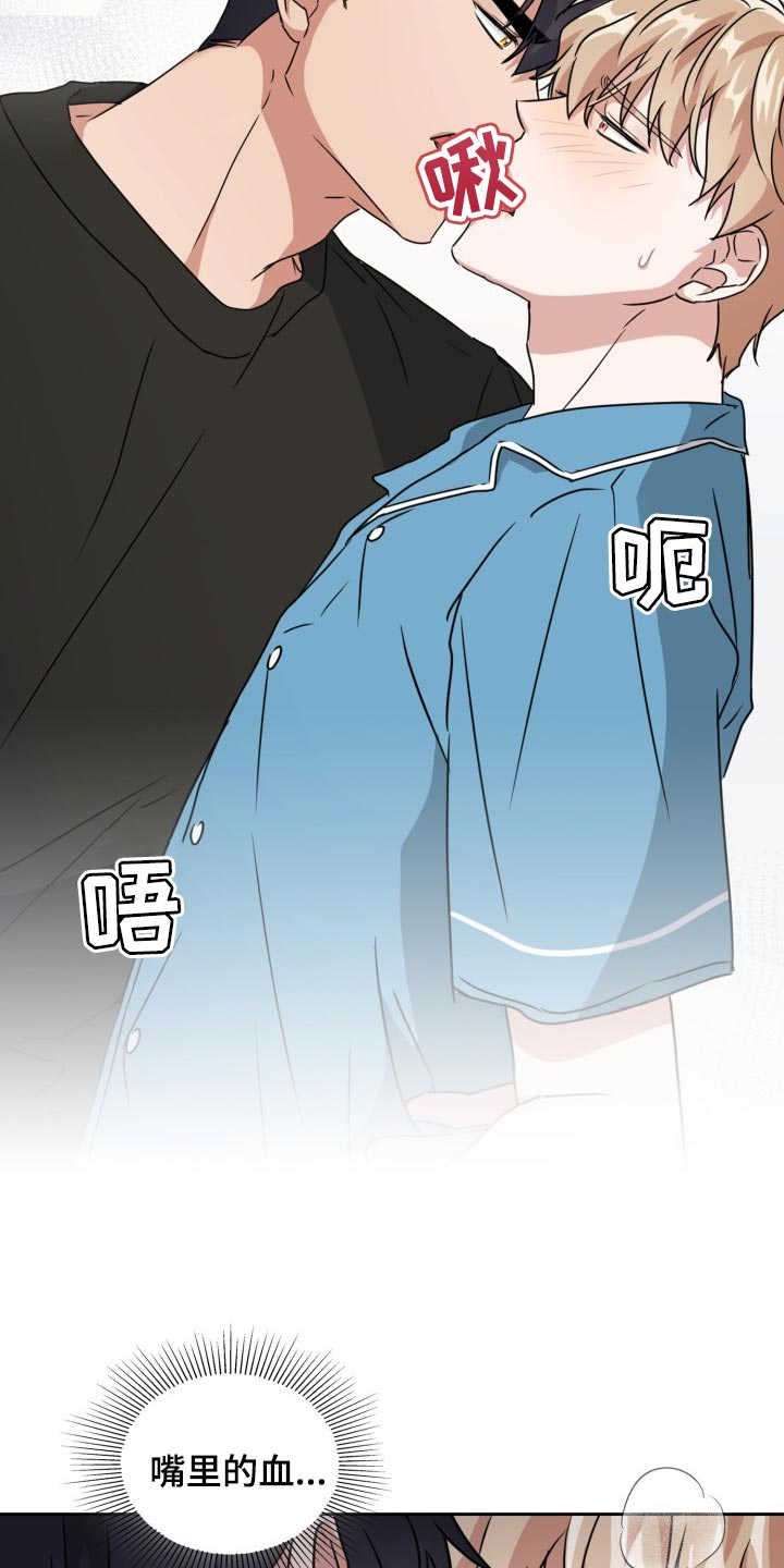 第35章：抗拒感11