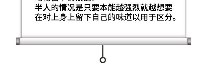 第133章：【第二季】狂暴32