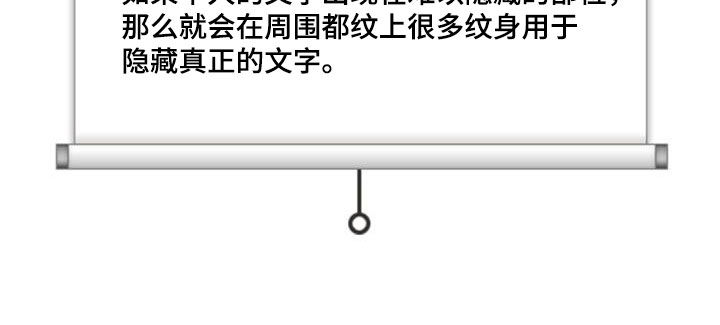 第103章：【第二季】气质21