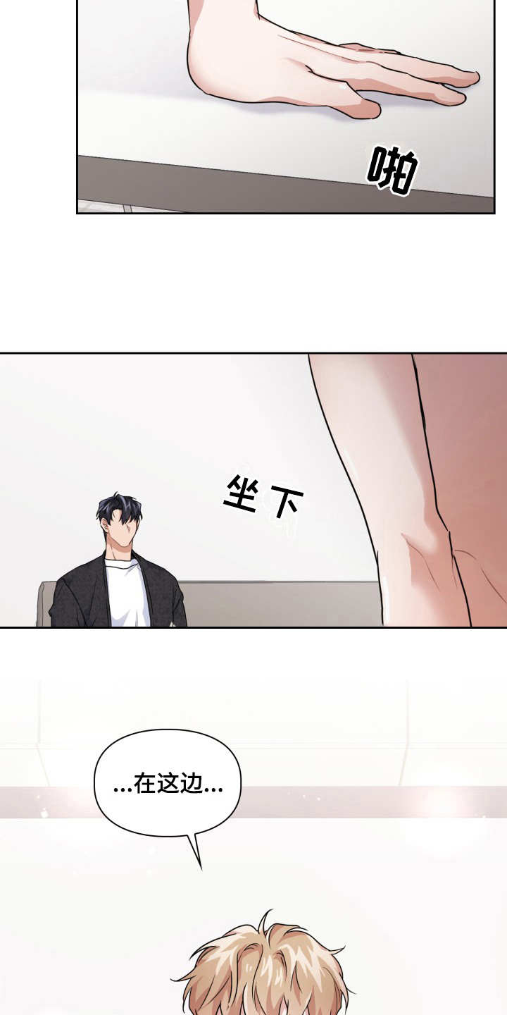 第21章：两个文字19