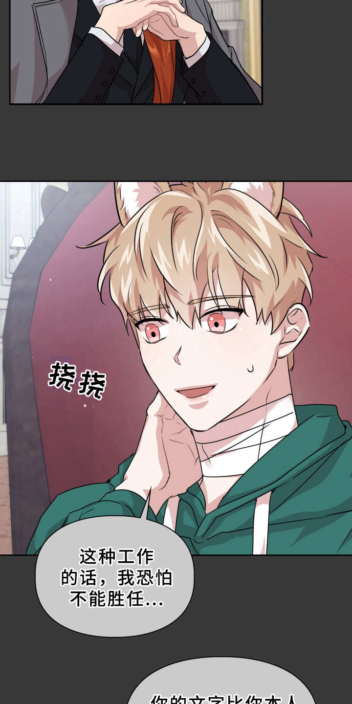 第18章：工作16