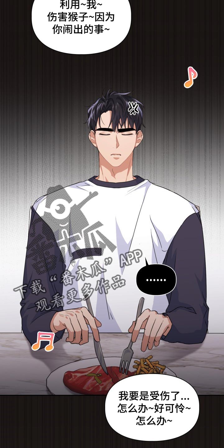 第23章：跟我来8