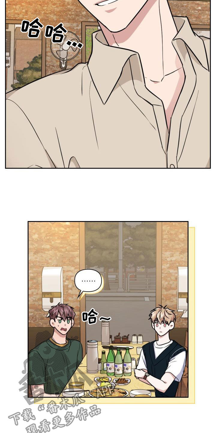 第52章：两种态度6
