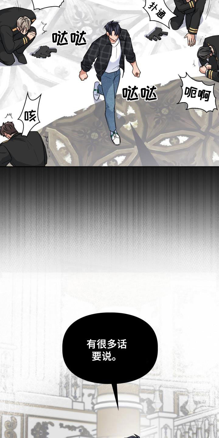 第68章：【第二季】强闯7