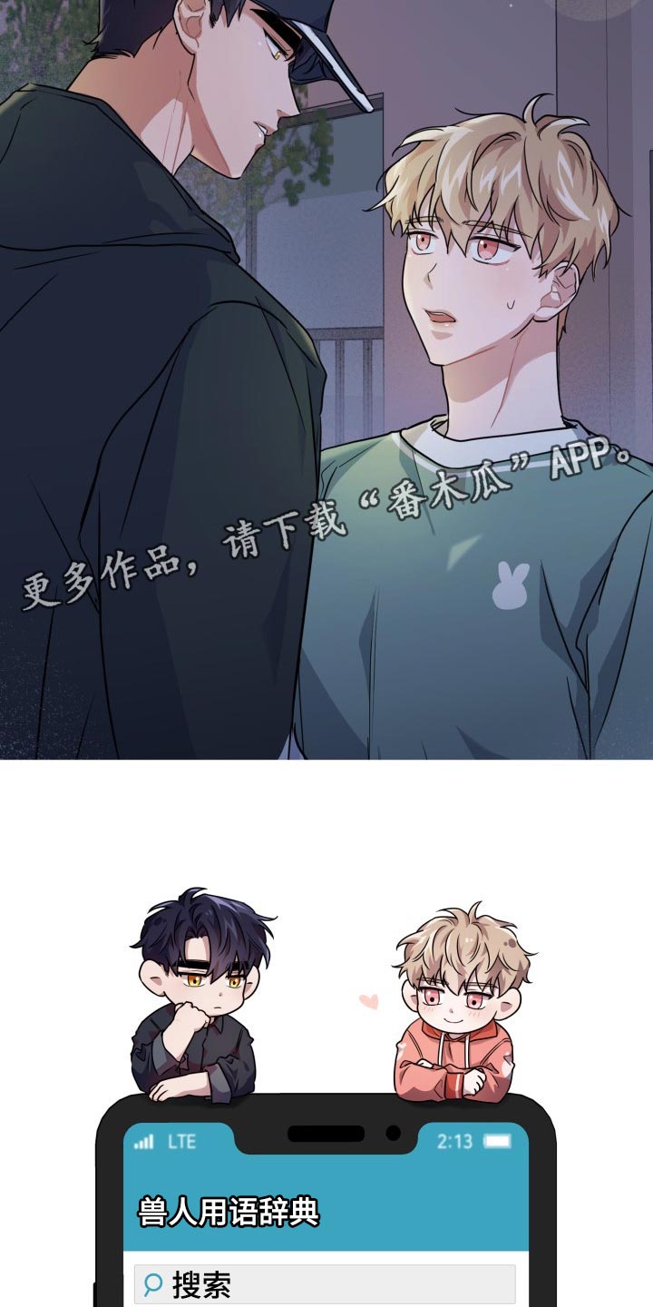 第23章：跟我来24