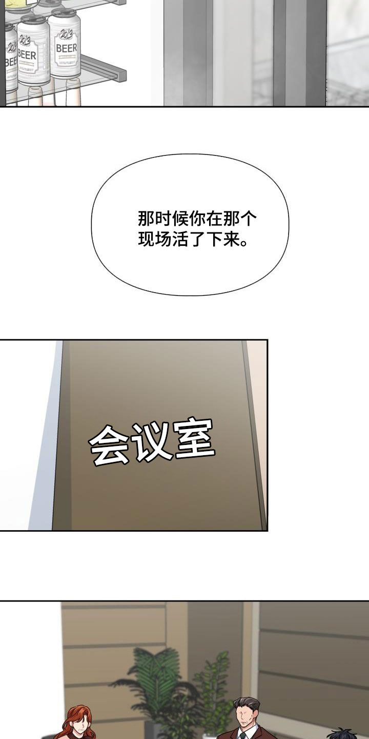 第81章：【第二季】挣扎17
