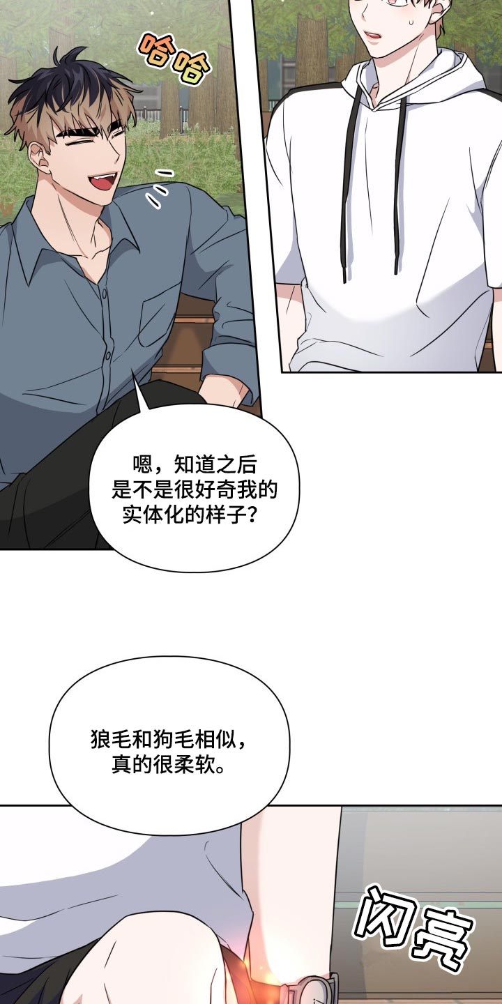 第42章：不要惹我生气12