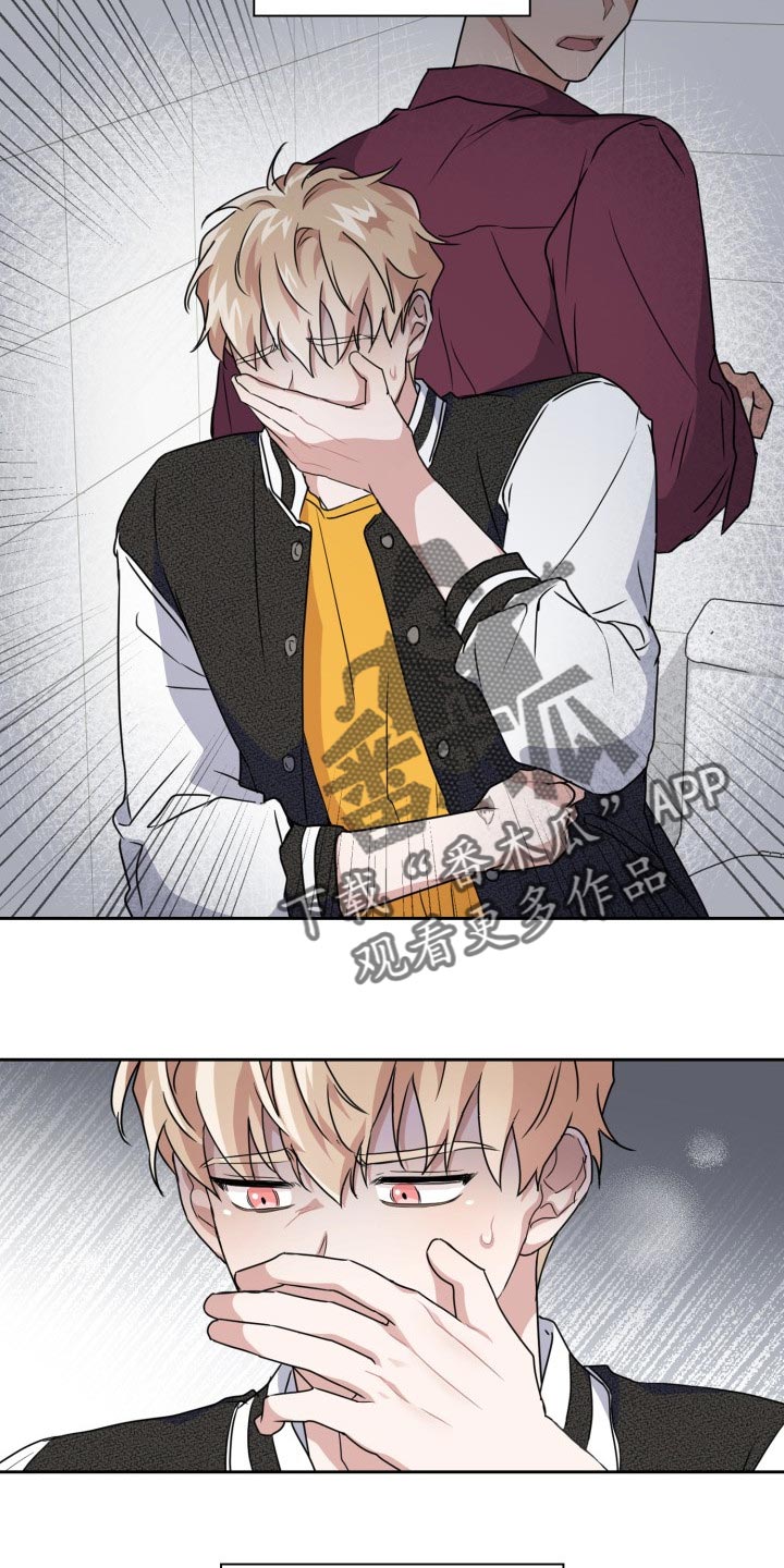第29章：捕食者的威胁8