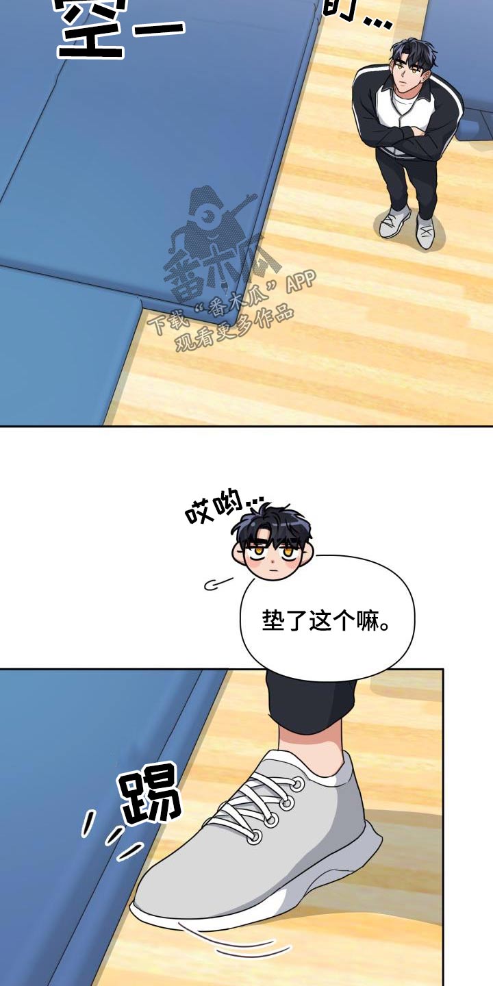第93章：【第二季】跌落6