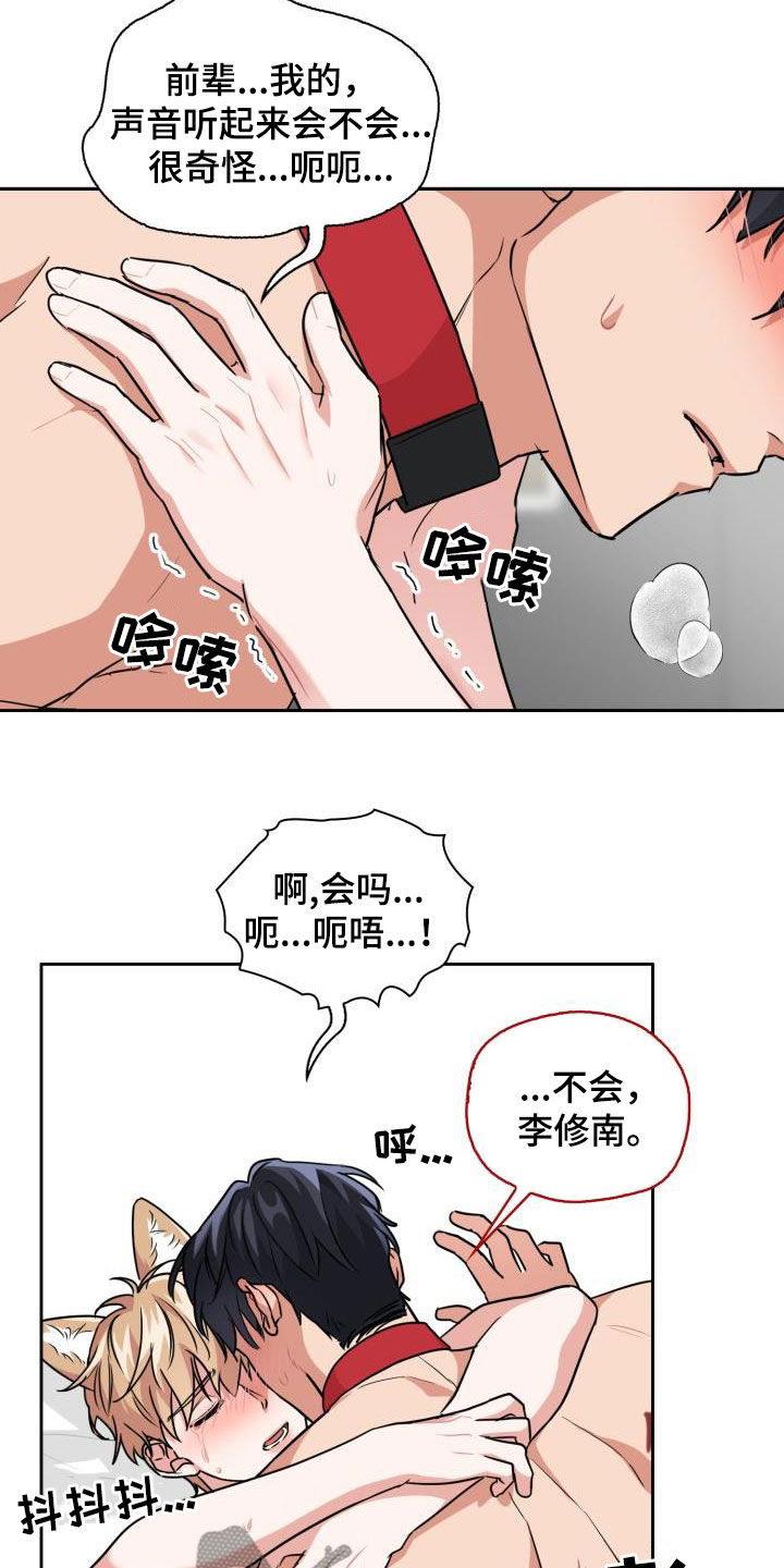 第78章：【第二季】权限31